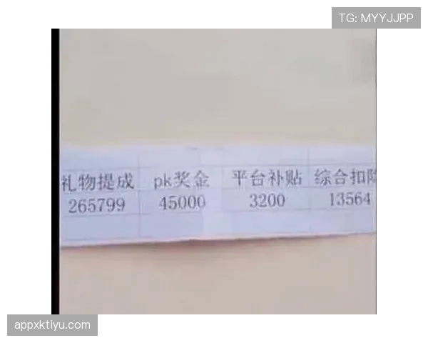 刷到袁悦度假照那刻，我把工资条翻了三遍
