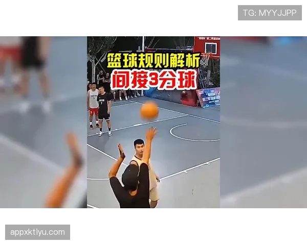 同时出界判定什么意思？篮球规则解析与判罚标准介绍