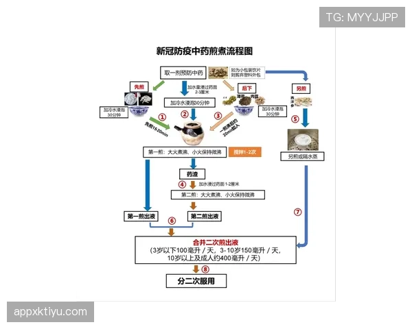 抗议判罚的正确流程与裁判权威如何平衡解析