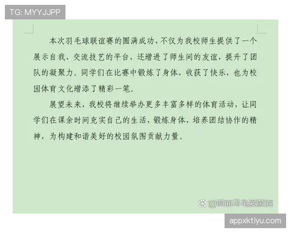 球碰裁判规则的具体含义与比赛状态判定解析