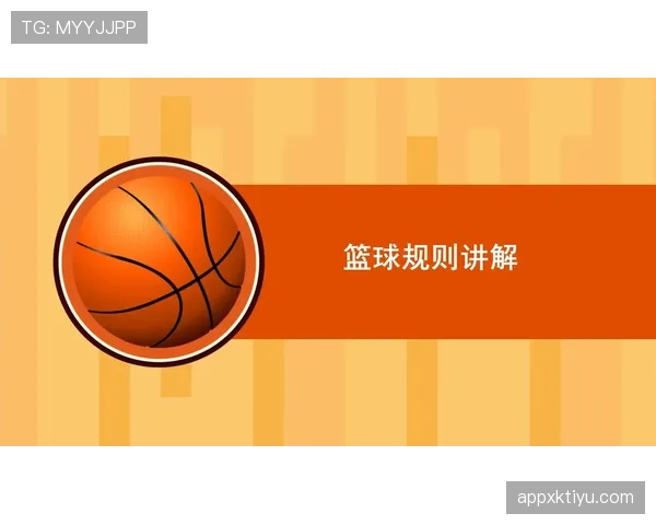详细解读篮球暂停规则的具体条款内容以及执行标准说明